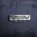 씨제이특수인쇄