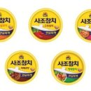 사조참치 이미지