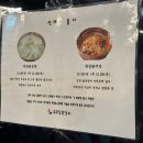 두꼬집 닭갈비