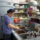 꽃게 해장국 이미지