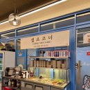 독도참치&세꼬시 | [안산맛집]안산 고잔동 횟집, 안산 횟집 추천 '윤선장어시장' 후기