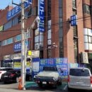 대성문구사 이미지