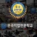 컴퓨터활용능력2급(필기+실기) 이미지