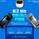 멘토리스 네이버블로그