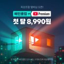 바니유통