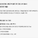의료법인보람의료재단보람병원 이미지