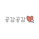 썸노래연습장 이미지