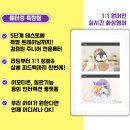 한솔영어전문학원