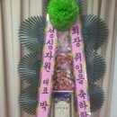 연우환경개발(주) - 양천구 | 연우환경개발(주)