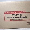 (주)아이피피 | 반다이 HG 게슈펜스트 조립 후기