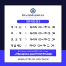 광교상현연세신경외과의원 네이버블로그