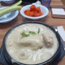 대영 삼계탕 네이버블로그