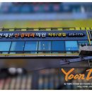 수지연세본신경외과의원 네이버블로그