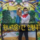 우두상리4길 이미지