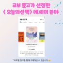 작가님은 어떤 출판사와 계약하시겠습니까?