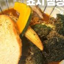 호우섬 코엑스점 네이버블로그