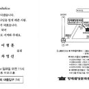 축! 이형훈 결혼합니다. ^_^ 이미지