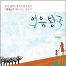 문학보건진료소 이미지