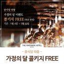 리버사이드 이미지