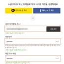 마이뉴스킨