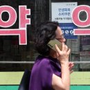 서울아이약국 조선일보