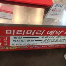 신매왕족발 이미지