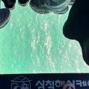 한마음카랜드 | 아이와 삼척 여행 코스 삼척해상케이블카 후기