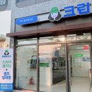크린토피아무안오룡