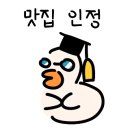 백년유자 1호점 이미지