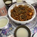 신한라아구찜