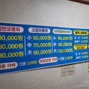 참바다도매횟집