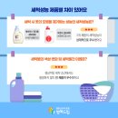 보령생활건강(주) 이미지