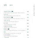 건강한고래