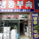 안락1동-7 이미지