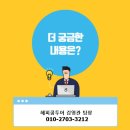 (주)해피두레