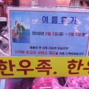 태인축산 이미지