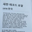 새한차유리 네이버블로그