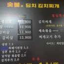 소주 1000원 맥주 2000원 .jpg 이미지