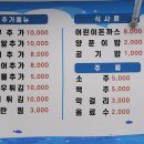 턴벙아구찜코다리조림 이미지