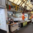 혜성분식한식 이미지