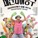 세신사하동구 이미지