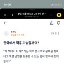 아이노 이미지