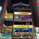 V노래연습장 이미지