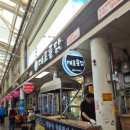 대포통닭 이미지