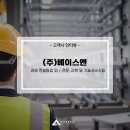 모바일베이스(주) 이미지