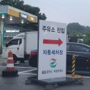 GS제일주유소 이미지