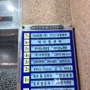 다쉼 | 부천 마사지 추천 | 쉼바디&amp;풋 아로마 마사지 솔직 후기