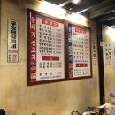 뚱돼지생고기 이미지