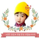 군포시립수리동어린이집 | 클로버부모자녀체험,군포육아종합지원센터에서 알차게