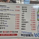 샤브명가 | 금정구 범어사 샤브샤브 칼국수 명가, 원조 동촌칼국수 방문 후기